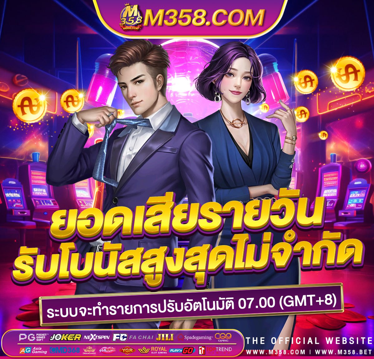 slot ค่าย rt pg slot gorich